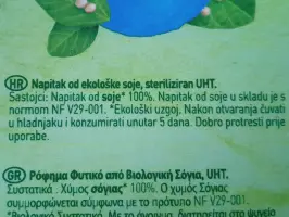 Sojino mlijeko 1 L