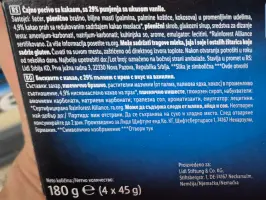 Neo sendvič keksi 180 g
